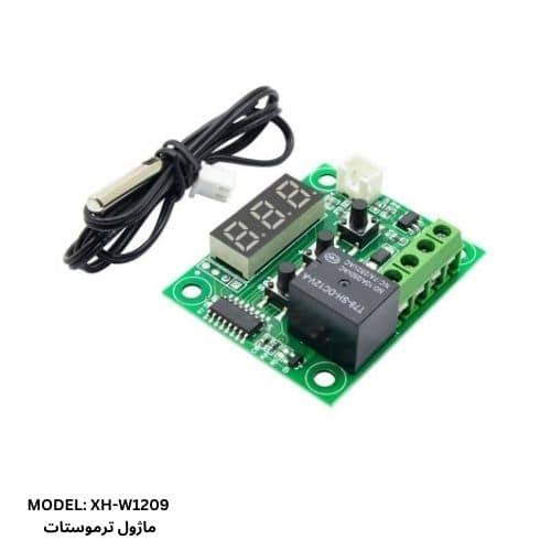 ماژول کنترل دما مدل XH-W1209