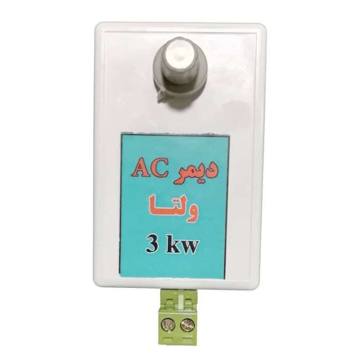 دیمر 3000 وات AC جعبه دار